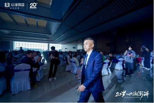 伽藍(lán)潔具20周年慶典暨2024心海伽藍(lán)全國(guó)經(jīng)銷商峰會(huì)圓滿落幕