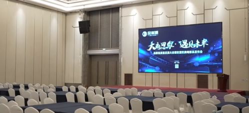 大商思維 遇見未來 2023金利源高質(zhì)量發(fā)展大會,一起聆聽行業(yè)權(quán)威的聲音