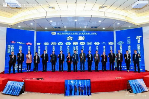 南方海洋科學與工程廣東省實驗室珠海合作共建單位交流座談會暨簽約儀式順利舉行，15家合作共建單位名單公布
